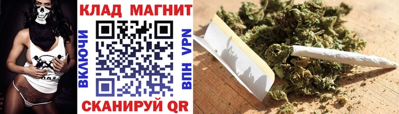 Магазины продажи наркотиков Сокол Марихуана COCAIN Alpha PVP Меф мяу мяу
