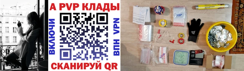 Alfa_PVP VHQ Сокол