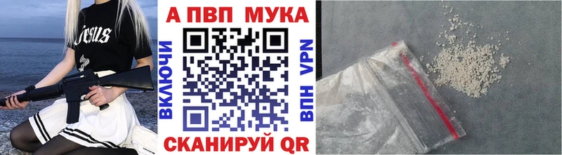 Alpha-PVP СК  Сокол 