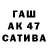Первитин витя Niki 21
