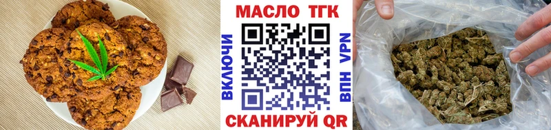 MEGA рабочий сайт  где продают   Сокол  Еда ТГК конопля 