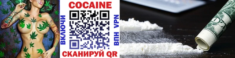 Cocaine VHQ  мега маркетплейс  Сокол 
