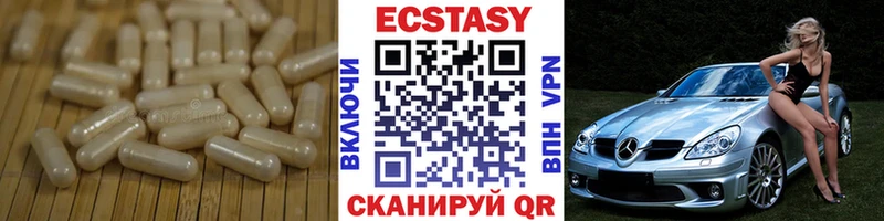 Ecstasy ешки  где продают   Сокол 