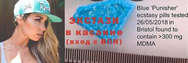 молекула духа Абинск