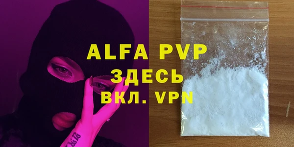 a pvp Абдулино