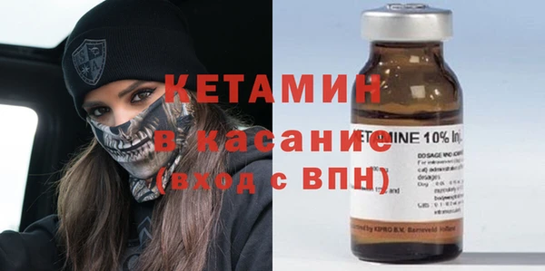 молекула духа Абинск