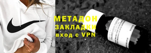 молекула духа Абинск