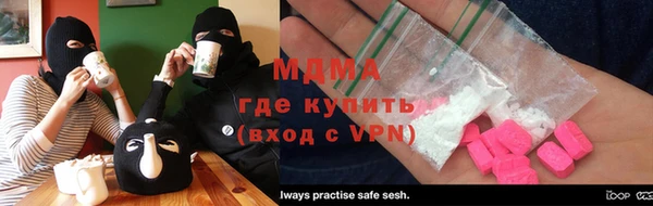 метамфетамин Алексин
