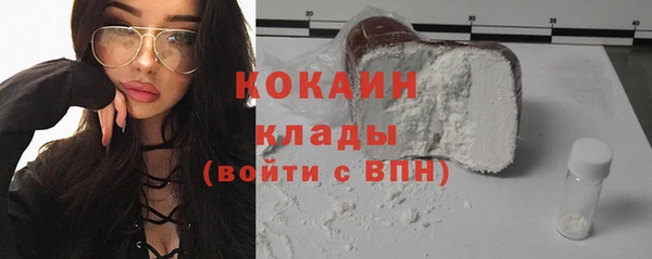 молекула духа Абинск