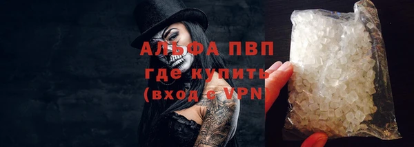 а пвп мука Алексеевка