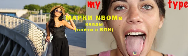 метамфетамин Алексин