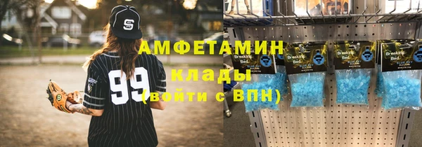 метамфетамин Алексин