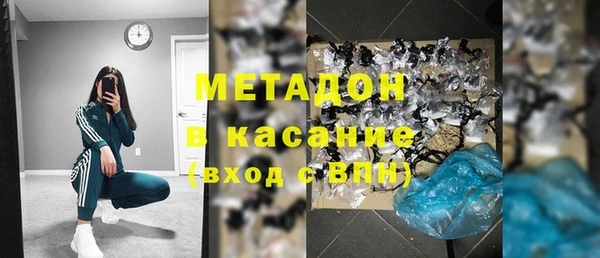 кокаин Нязепетровск