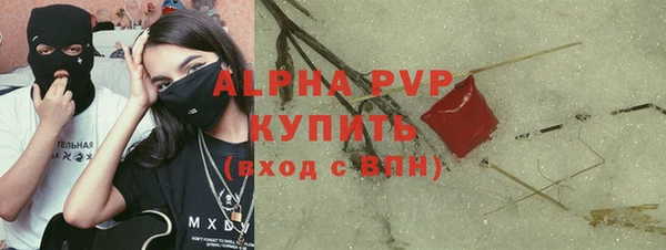 метамфетамин Алексин