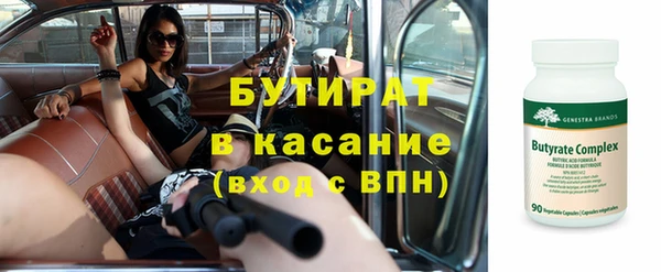каннабис Абаза