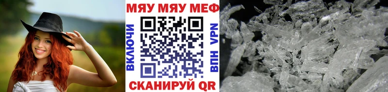 Мефедрон VHQ  Сокол 