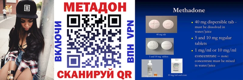 hydra зеркало  Сокол  МЕТАДОН белоснежный 