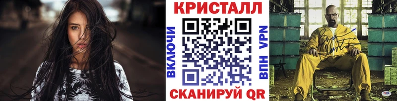 МЕТАМФЕТАМИН витя  Сокол 