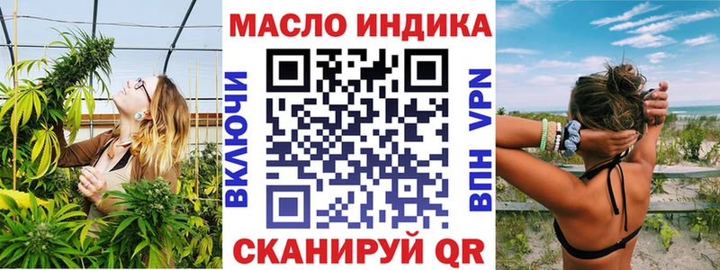 где можно купить наркотик  Сокол  Дистиллят ТГК гашишное масло 